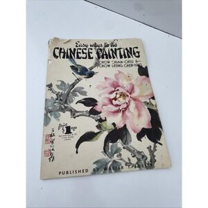 Easy Ways to do Chinese Painting #69 Walter Frost Art Book Chian-Chiu Chen-Ying